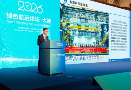 海德威數(shù)智化低碳方案亮相綠色航運論壇 四大板塊展現(xiàn)產(chǎn)業(yè)協(xié)同新成果